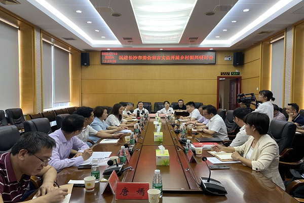 民进长沙市委会赴古丈开展乡村振兴调研暨“