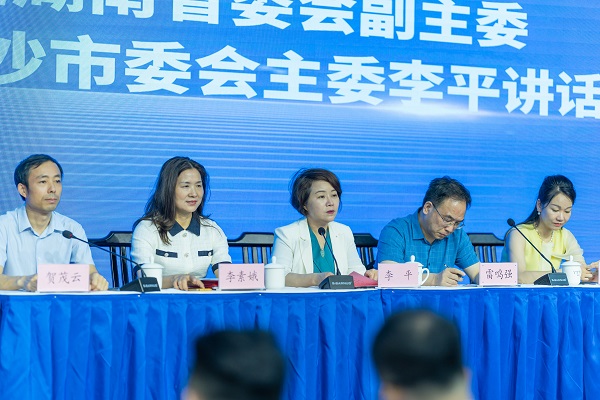民进长沙市委会青年工作委员会成立大会暨“