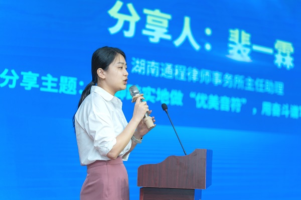 民进长沙市委会青年工作委员会成立大会暨“