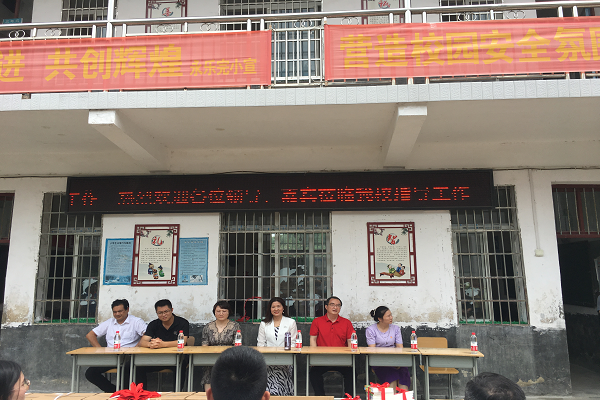 携手乡村教育 助力留守儿童——民进长沙市