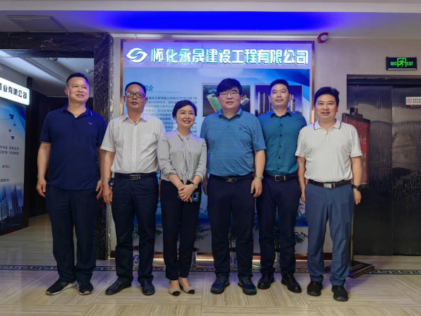 湖南省工业和信息化厅领导莅临公司进行关于开展市场主体倍增工程调研