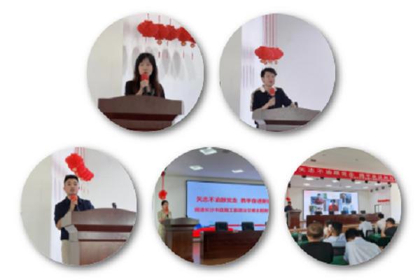 民进长沙市直属工委政治交接主题教育活动顺