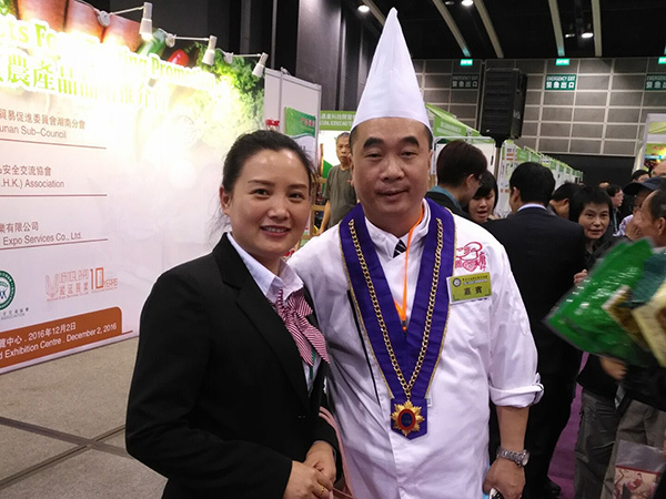 2016中國食品餐飲博覽會