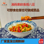 焗八豆