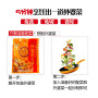 200克外婆菜