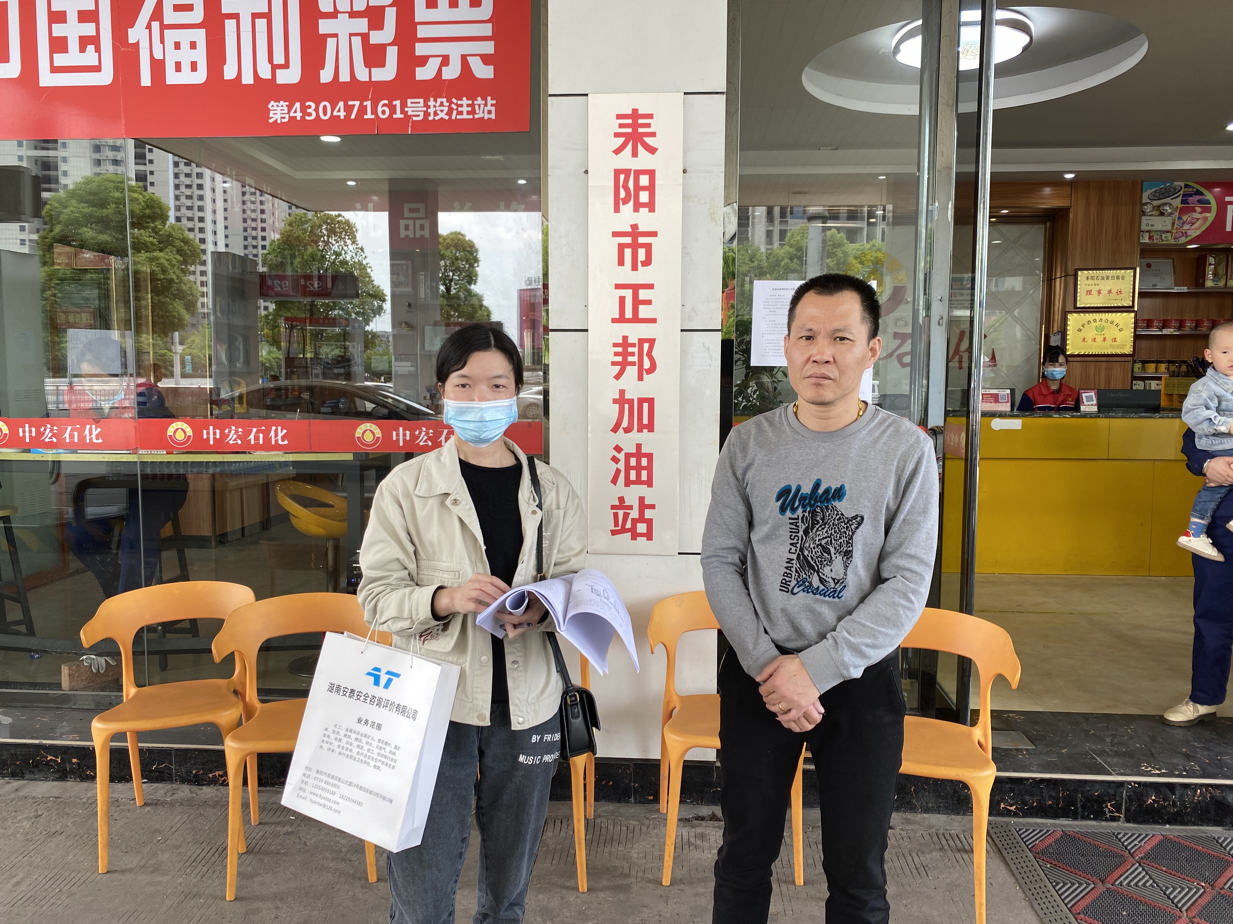 AB13D812DBBB16135C5F50E220E008C7