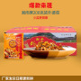 200克外婆菜