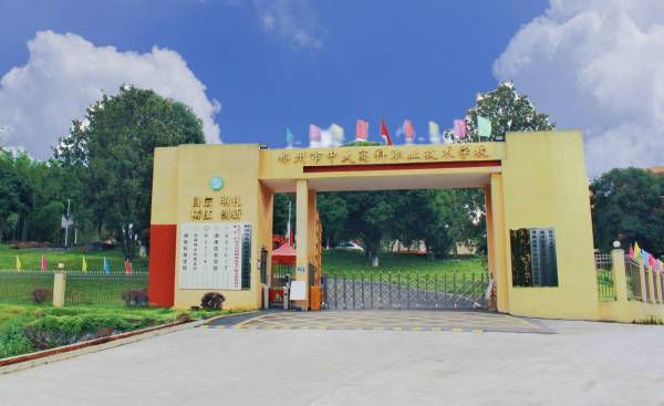 學(xué)校大門(mén)