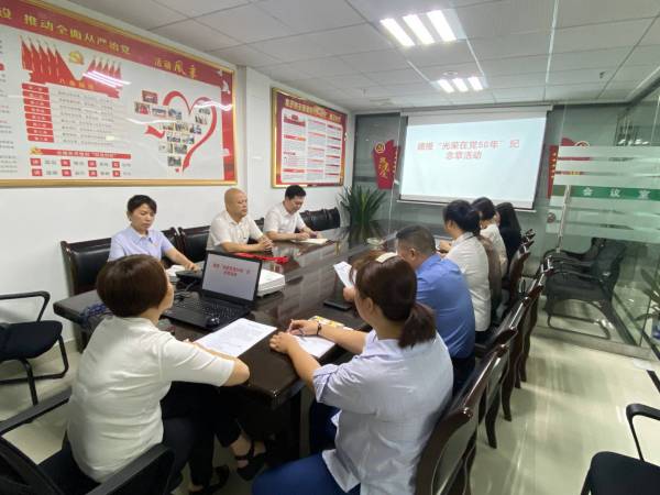 不忘初心 砥砺奋进新时代 一中共湖南景辰会计师事务所(联合)党支部开展“光荣在党50年”纪念章颁授党日活动