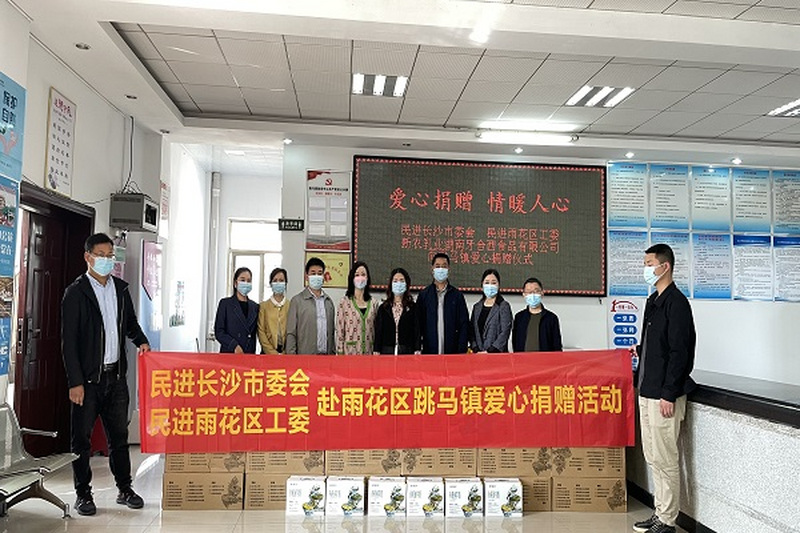 民进长沙市委会、民进雨花区工委赴跳马镇开展爱心捐赠及“同心美丽乡村”建设调研
