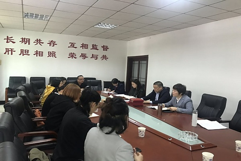 民进望城区支部召开第一季度支部委员会议与会员大会