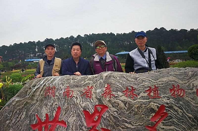 民进长沙市直属工委联合支部在省植物园举行支部活动
