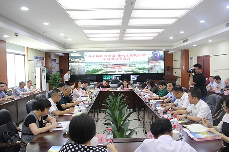 不忘初心担使命 建功立业助发展——民进雨花区工委举行示范支部创建暨优化营商环境协商会