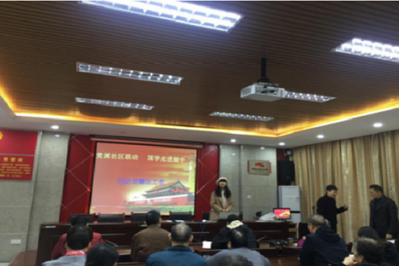 民进岳麓区工委开展“党派社区联动 国学走进社区”活动 发布时间：2018-11-19  作者：刘玉芬  点击率： 58
