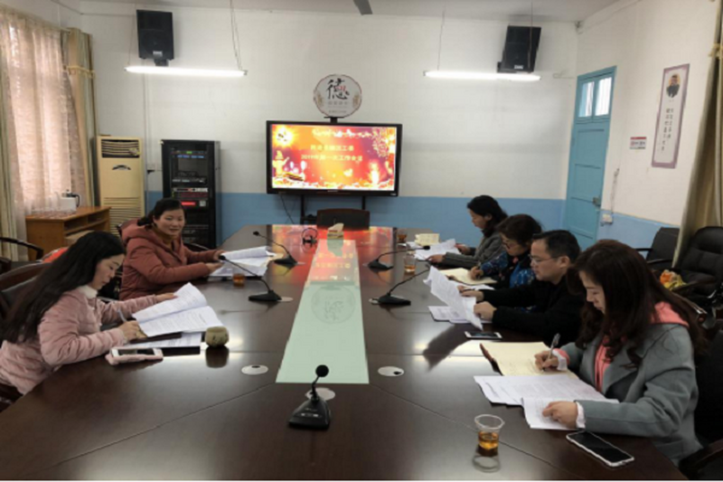 继往开来 踏实前行——民进岳麓区工委召开2019年第一次工作会议