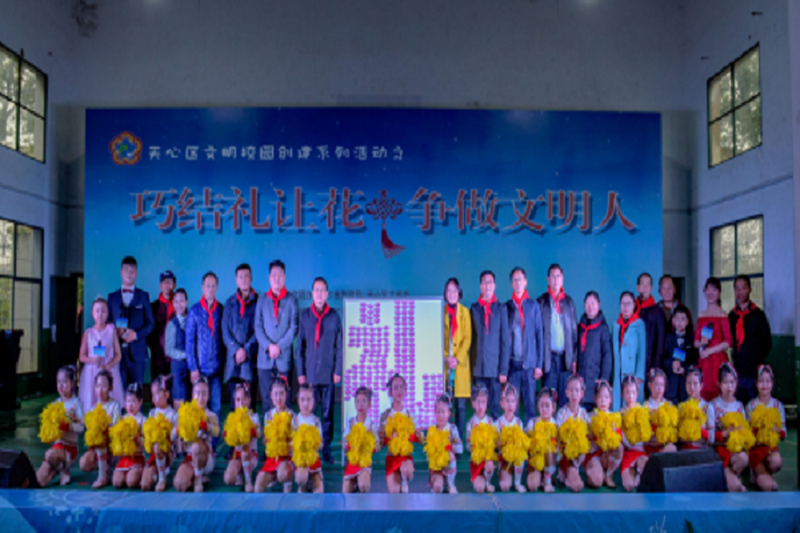 民进天心区工委携手披塘小学开展传统文化进校园暨市民素质提升主题活动