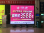 安檢大廳左側墻面2