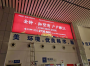 金鐘御墅灣候車室墻體燈箱廣告實景圖