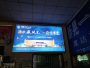 進站安檢大廳正立面（服務臺旁）