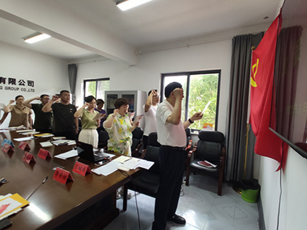 政治生日報道