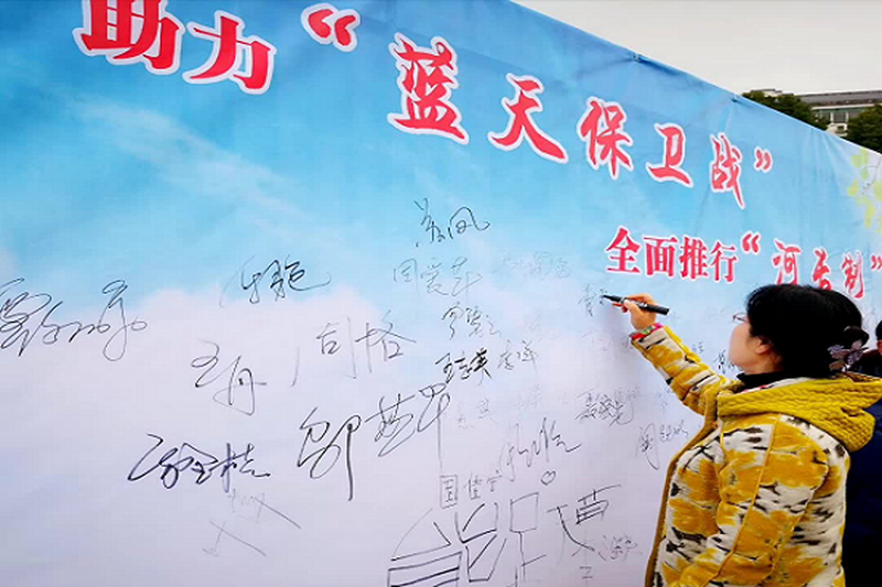 携手助力蓝天保卫战  同心同行创幸福景园——民进开福区工委开展环保志愿者活动