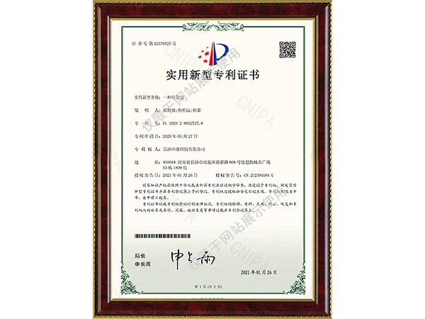 一种应急包