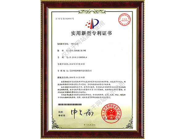 一种应急锤