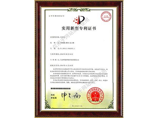应急包2014