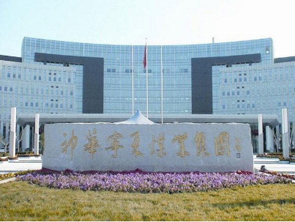 神宁集团