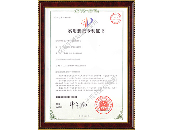 一种应急救援携行包