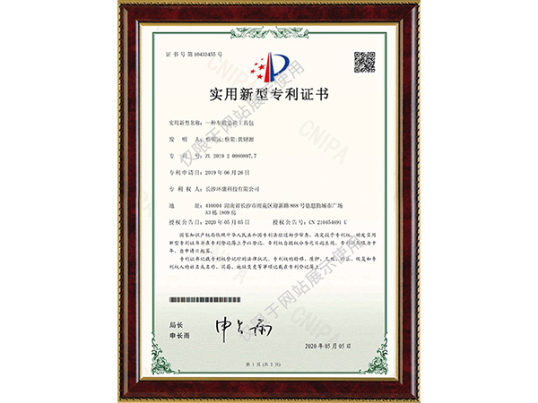 一种车载急救工具包
