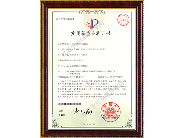 一种标准模块化救援包