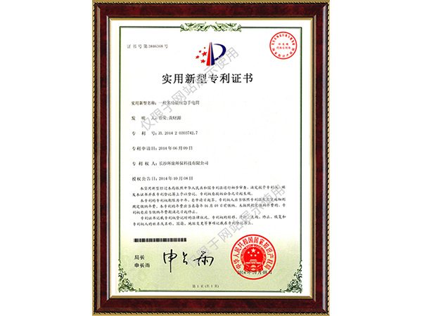 一种多功能应急手电筒