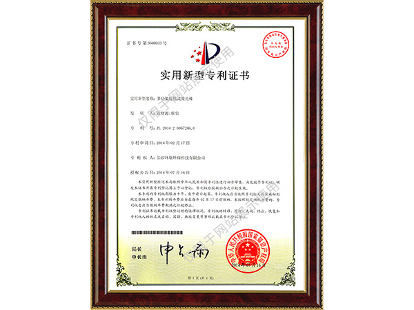 多功能便携式荧光棒