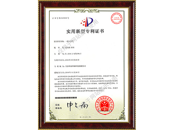 一种应急箱