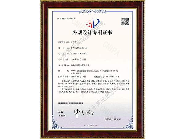 应急箱