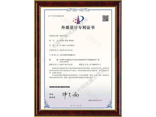 防汛应急包