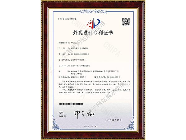 应急包
