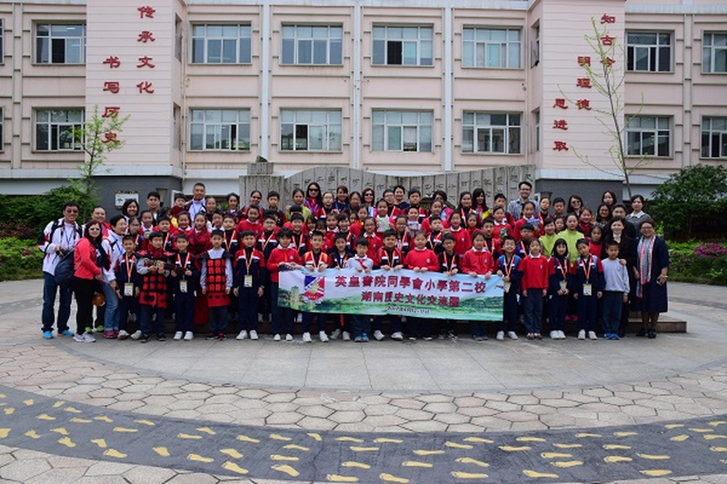 民进芙蓉区工委三支部会员参加交流活动