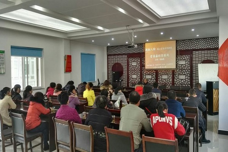 民进开福区工委同心文化讲坛在科大景园社区开讲