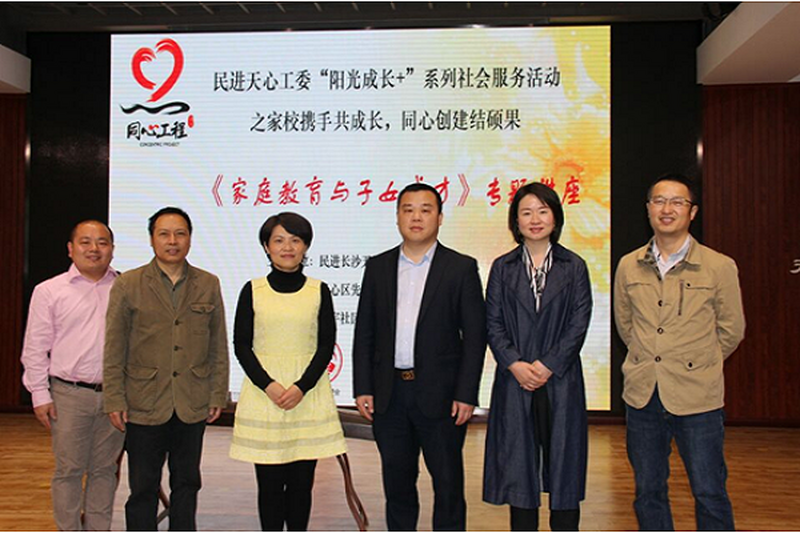 “中南大学国学三湘行”活动在天心区先锋小学举行