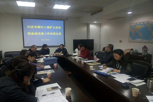 document_news_conten