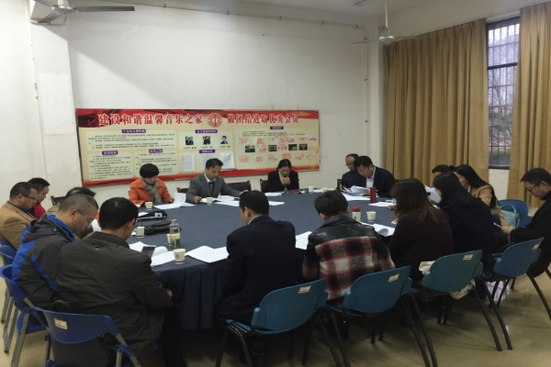 民进开福区工委召开第一季度支部主委暨参政议政工作部署会