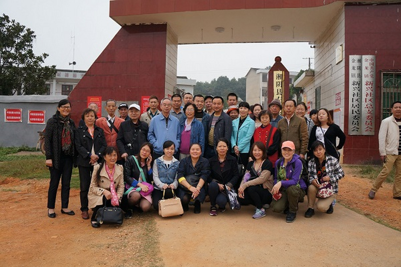 民进芙蓉区工委开展重阳节三胞联谊暨“两学一助”学习教育活动