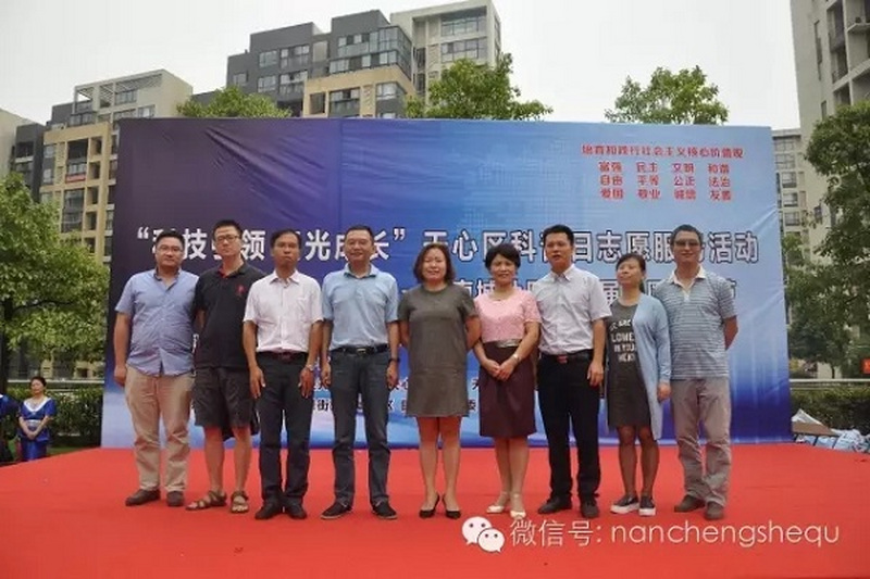 让社区居民近距离感受科技之光，面对面感受科技之美——民进天心区工委“两学一助”系列活动报道