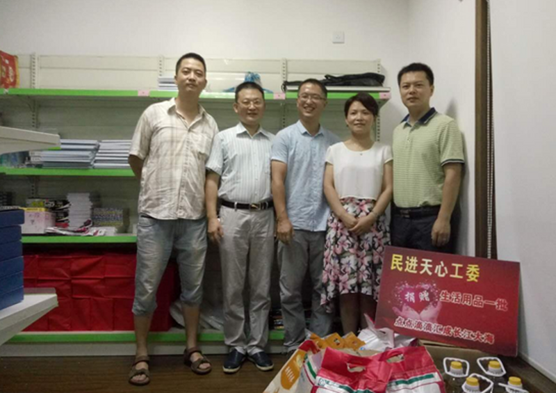 同心社区、联创共建----民进天心区工委一支部赴南城社区开展爱心捐赠活动