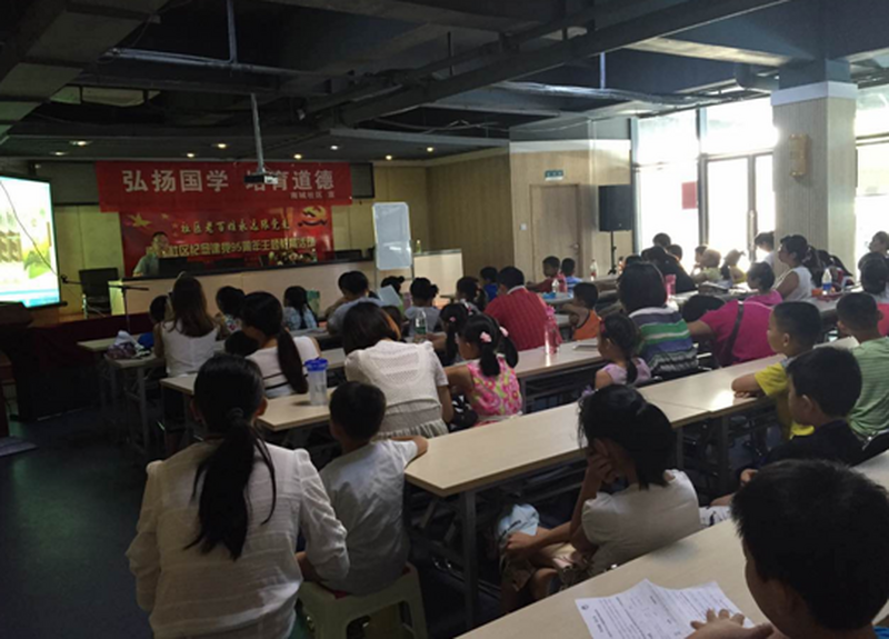 天心区工委开展“两学一助”学习教育之“同心讲堂”进社区活动