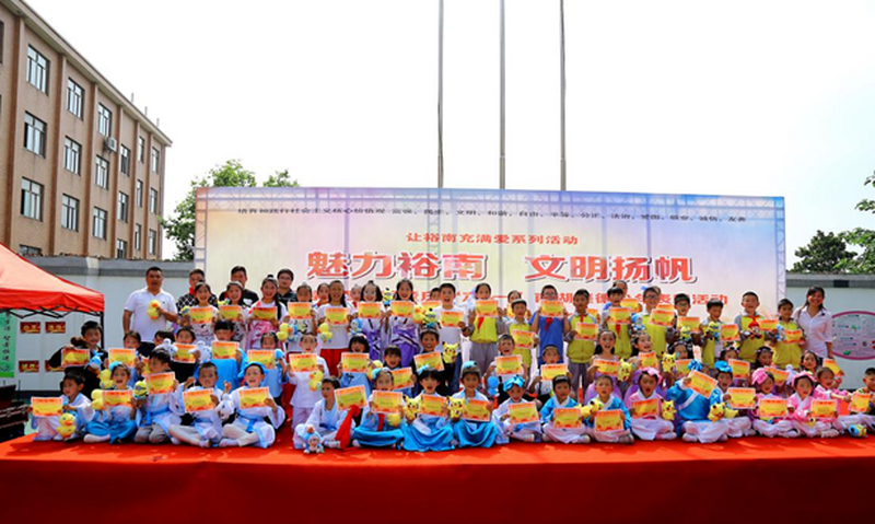 将美德储蓄 为人生加分民进天心工委参与天心区南湖小学评美德少年庆特别“六.一”活动