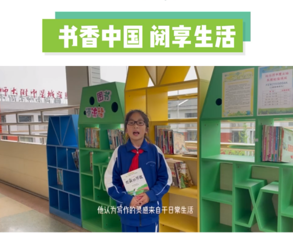 《想赢的男孩》