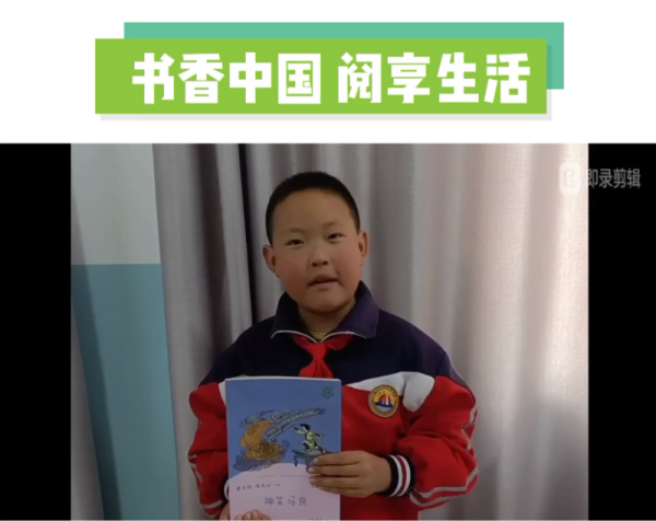 《神笔马良》